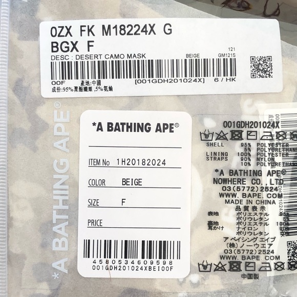 🤎New🤎 A BATHING APE Desert Camo Mask - Picture 5 of 8